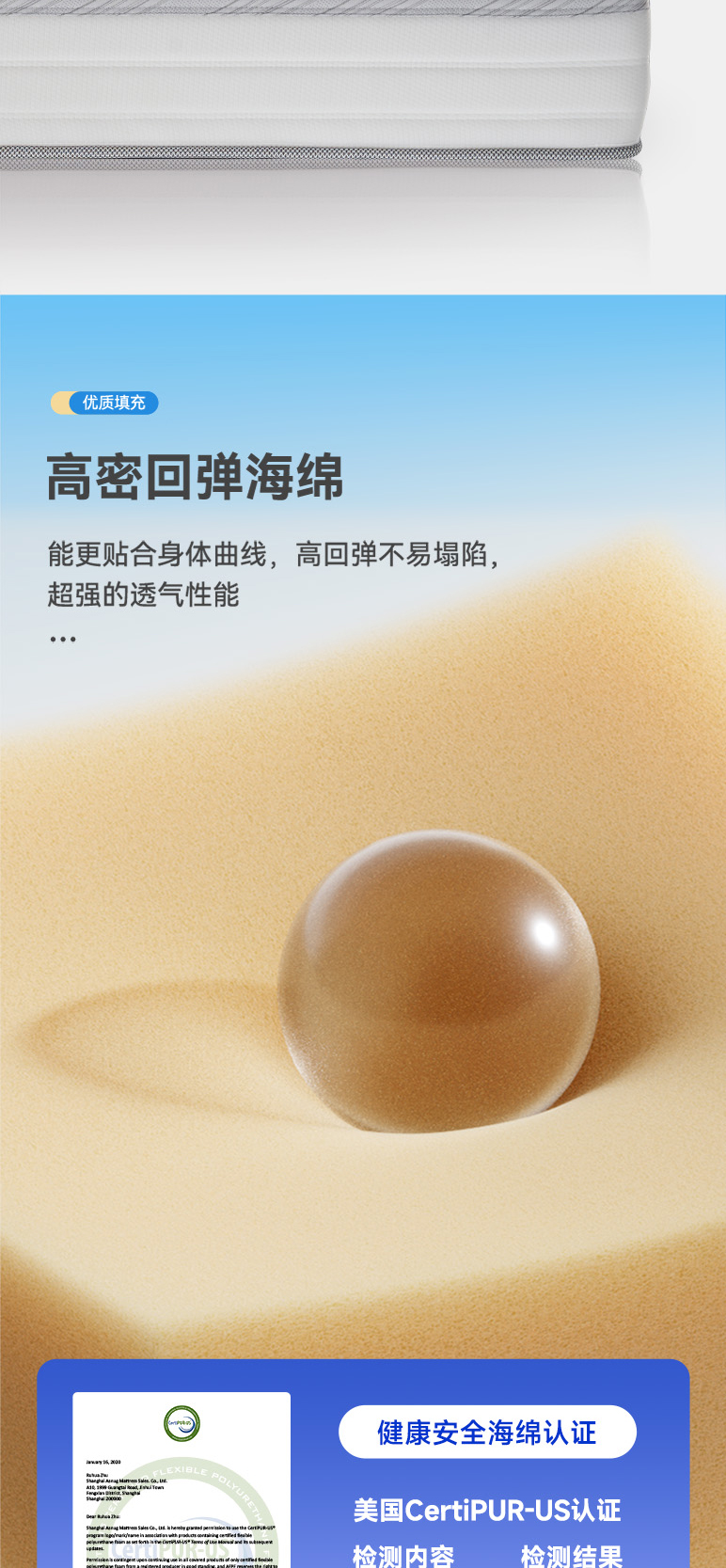 波尔多plus-爱舒床垫 - 来自上海的精致睡眠