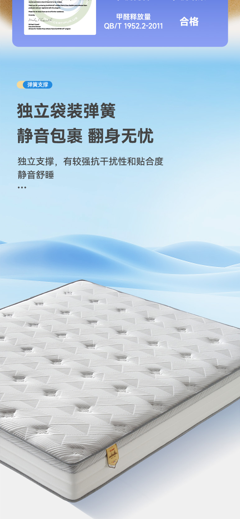 波尔多plus-爱舒床垫 - 来自上海的精致睡眠