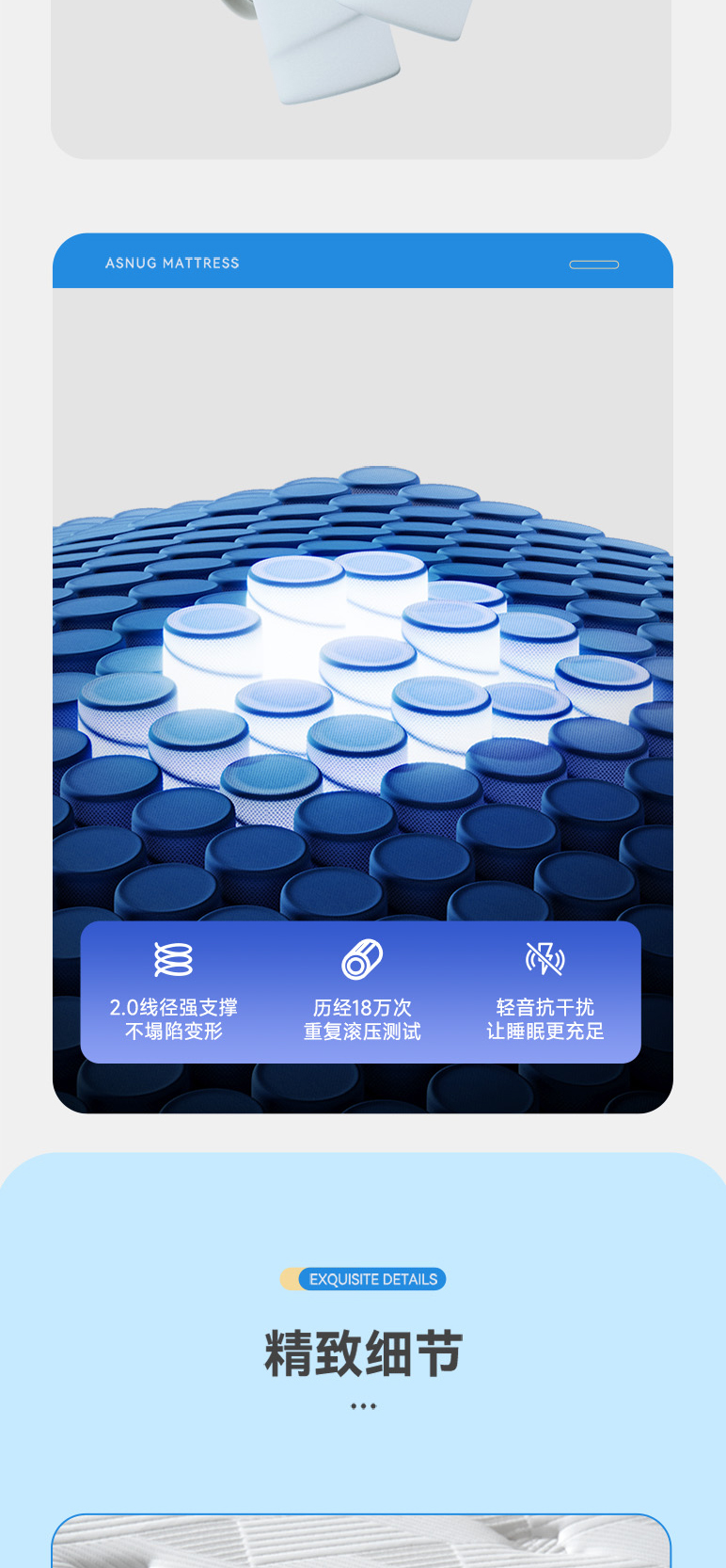 波尔多plus-爱舒床垫 - 来自上海的精致睡眠