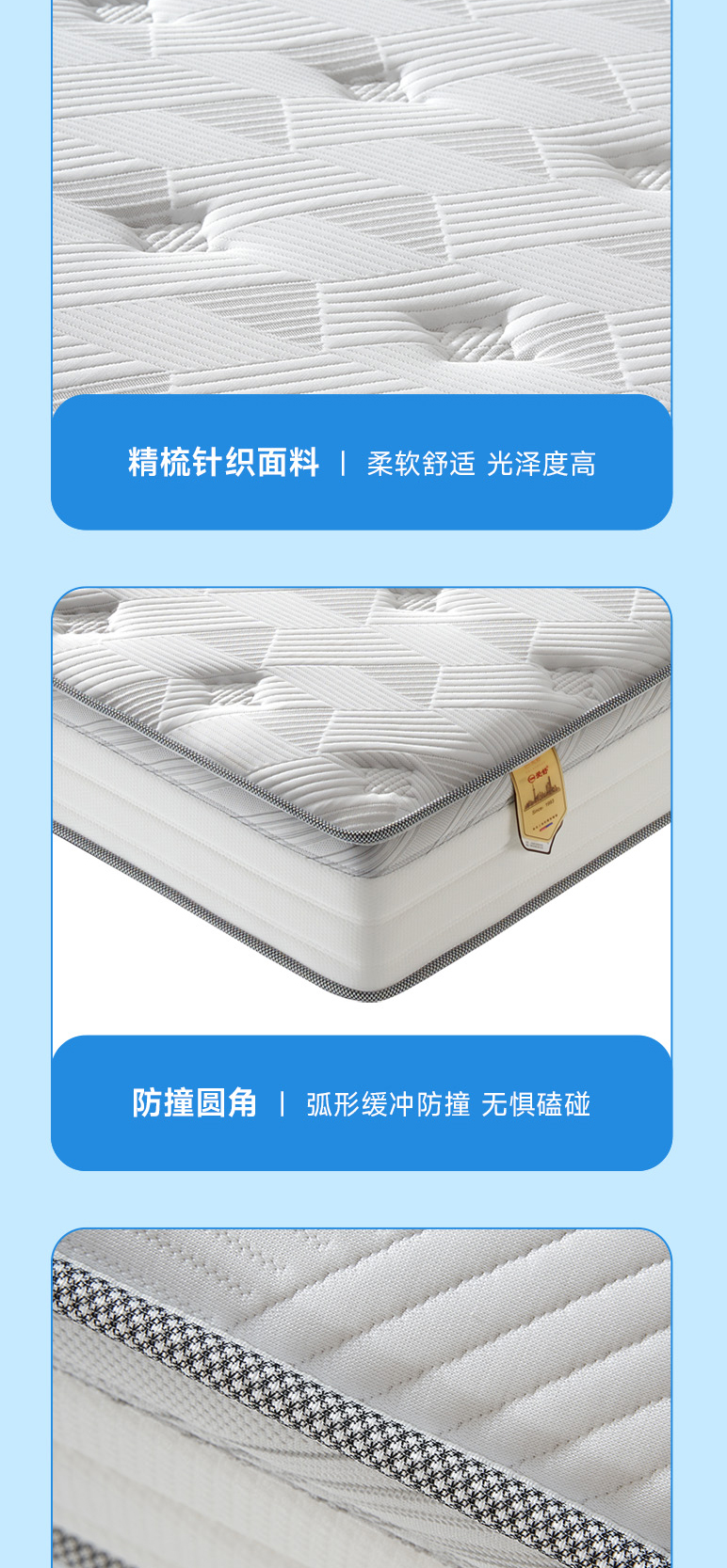 波尔多plus-爱舒床垫 - 来自上海的精致睡眠