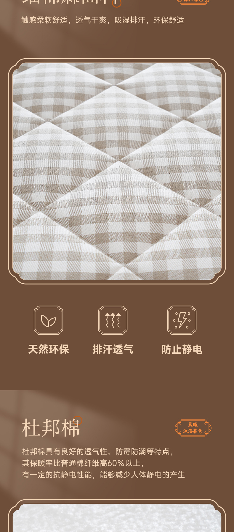 晨曦-爱舒床垫 - 来自上海的精致睡眠