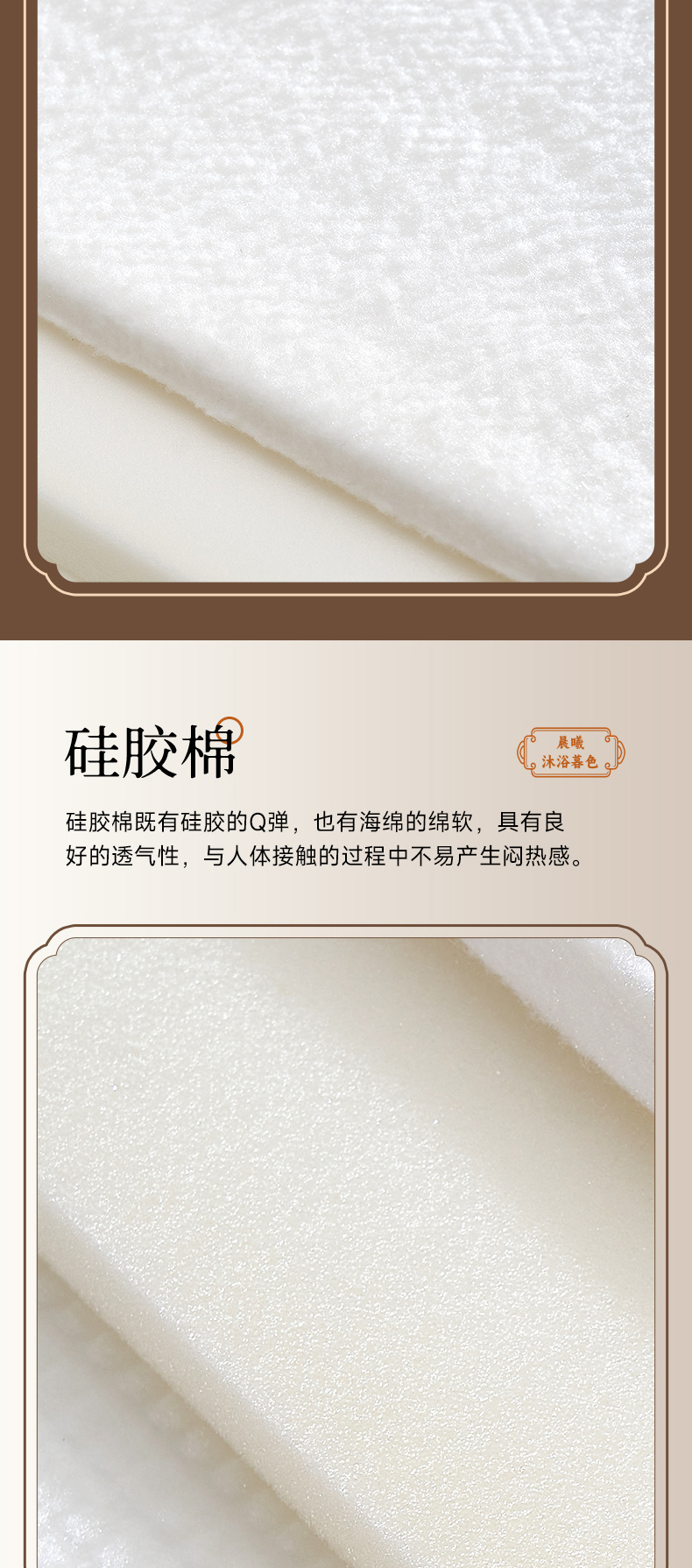 晨曦-爱舒床垫 - 来自上海的精致睡眠