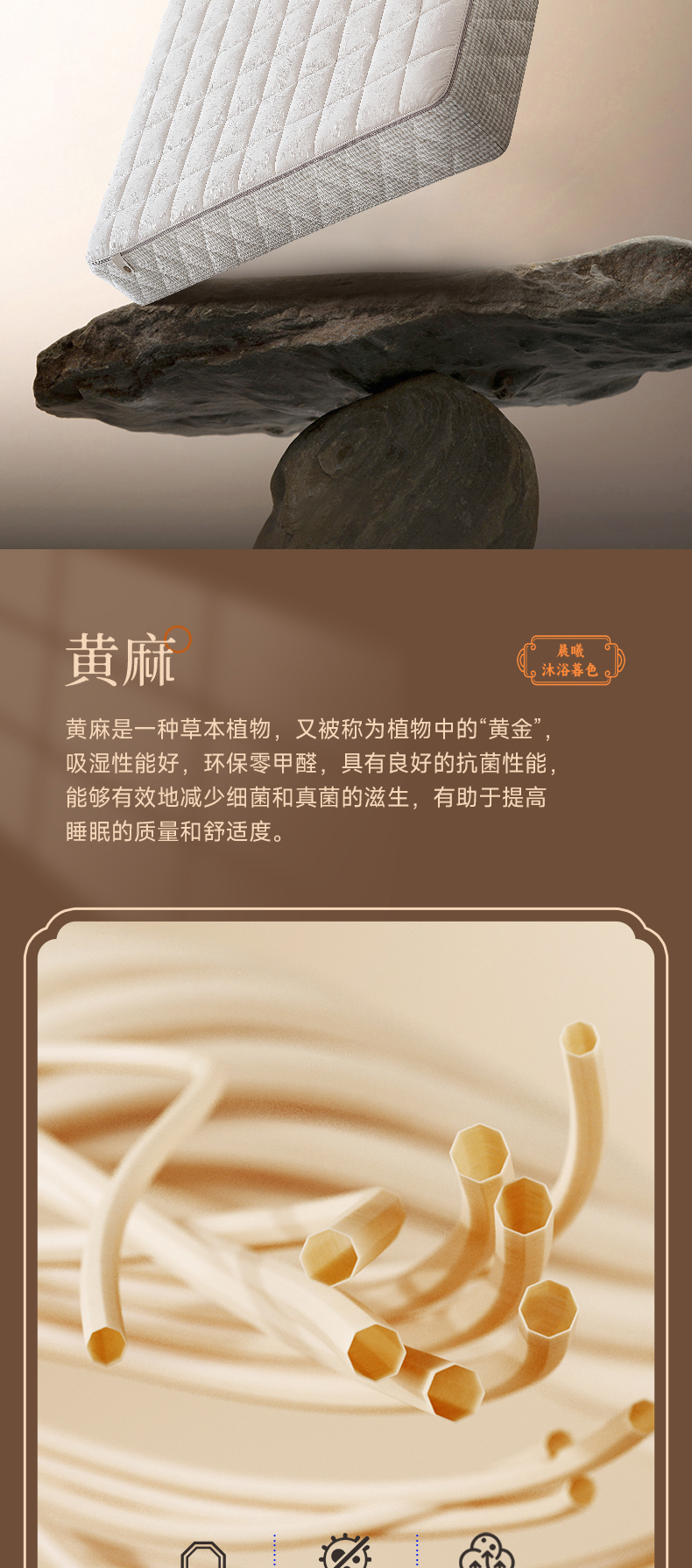 晨曦-爱舒床垫 - 来自上海的精致睡眠