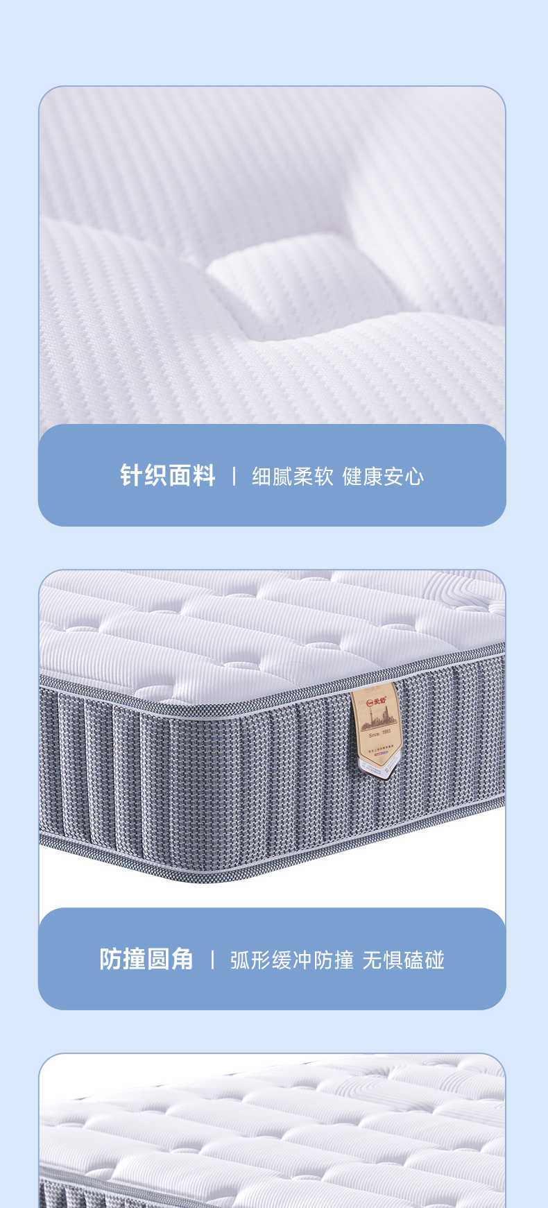 大都会Plus-爱舒床垫 - 来自上海的精致睡眠