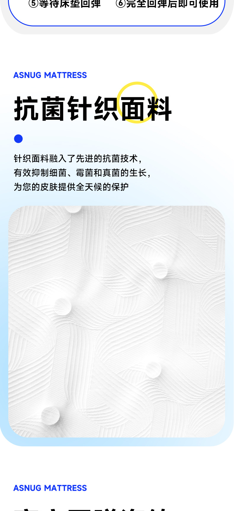 焕能零压盒子-爱舒床垫 - 来自上海的精致睡眠