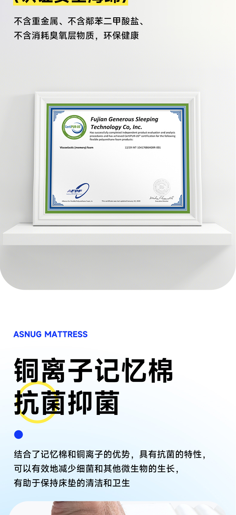 焕能零压盒子-爱舒床垫 - 来自上海的精致睡眠