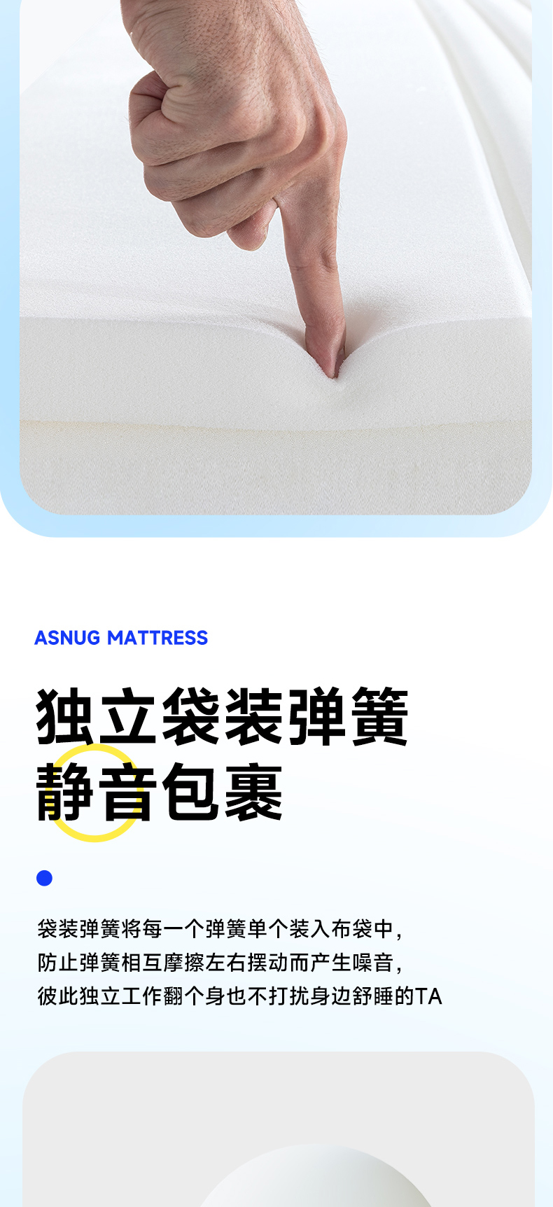 焕能零压盒子-爱舒床垫 - 来自上海的精致睡眠