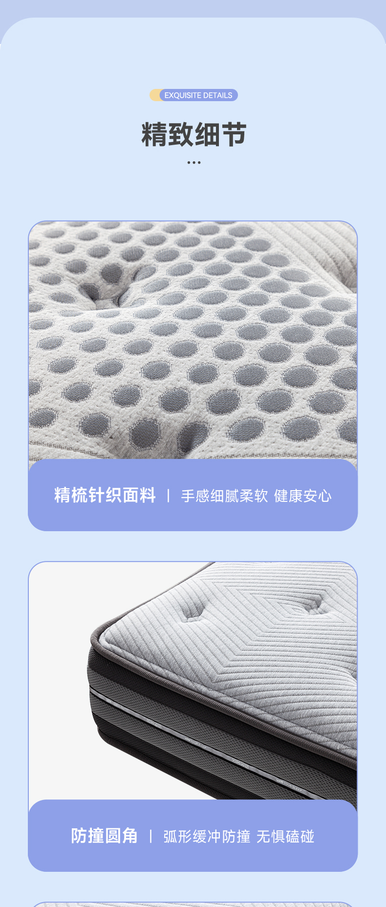 脊爱-爱舒床垫 - 来自上海的精致睡眠