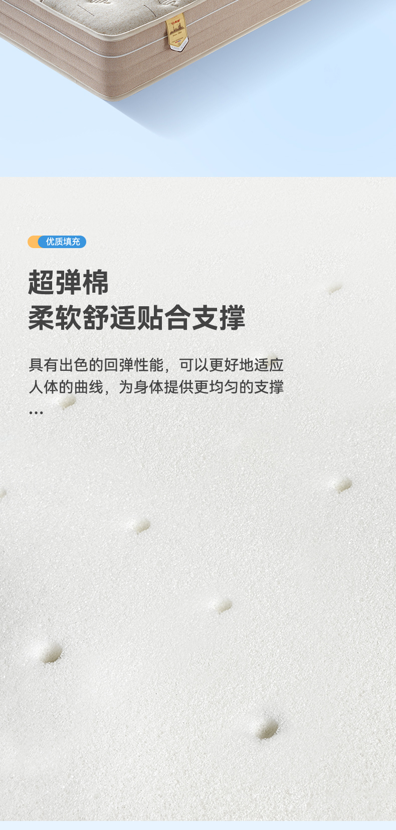 脊安-爱舒床垫 - 来自上海的精致睡眠