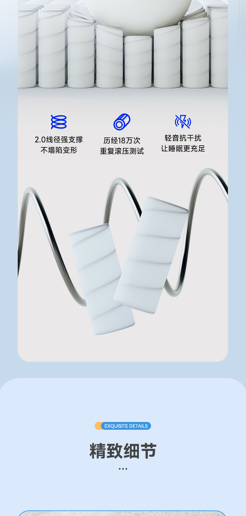 脊安-爱舒床垫 - 来自上海的精致睡眠