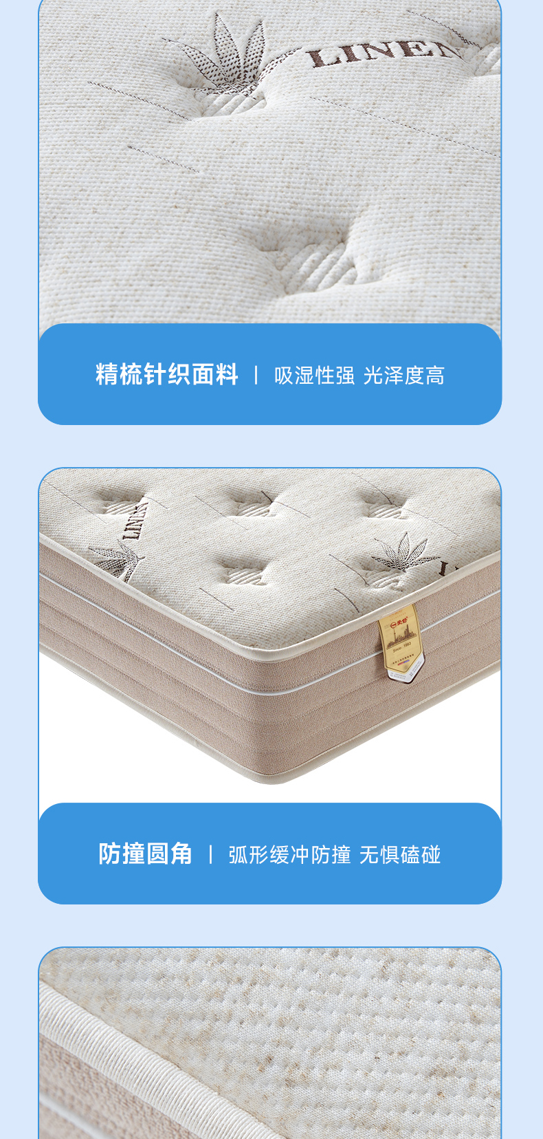 脊安-爱舒床垫 - 来自上海的精致睡眠