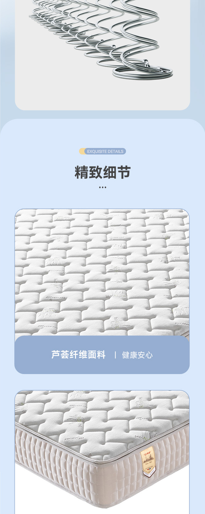 脊活-爱舒床垫 - 来自上海的精致睡眠