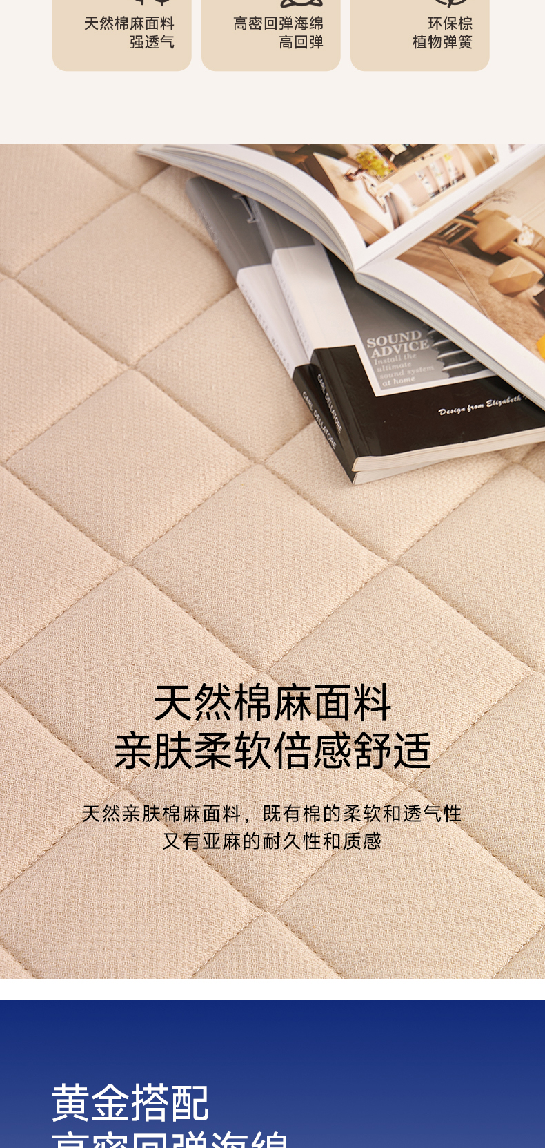 脊宁A-爱舒床垫 - 来自上海的精致睡眠