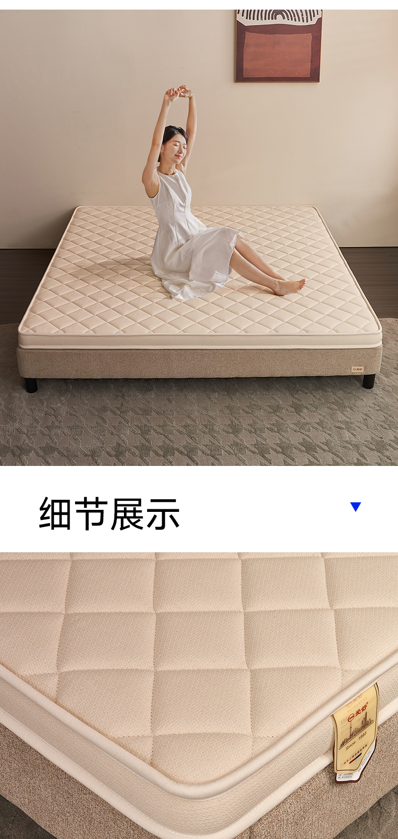 脊宁A-爱舒床垫 - 来自上海的精致睡眠