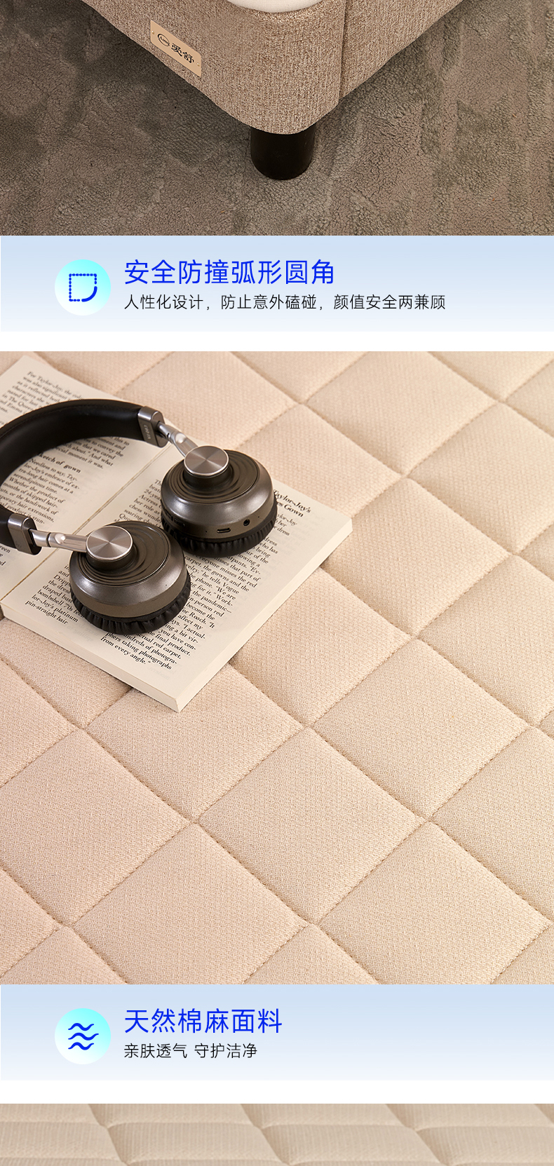 脊宁A-爱舒床垫 - 来自上海的精致睡眠