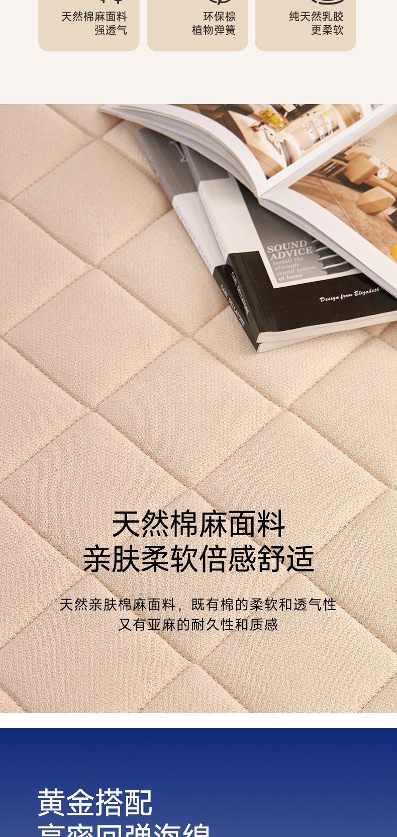 脊宁B-爱舒床垫 - 来自上海的精致睡眠