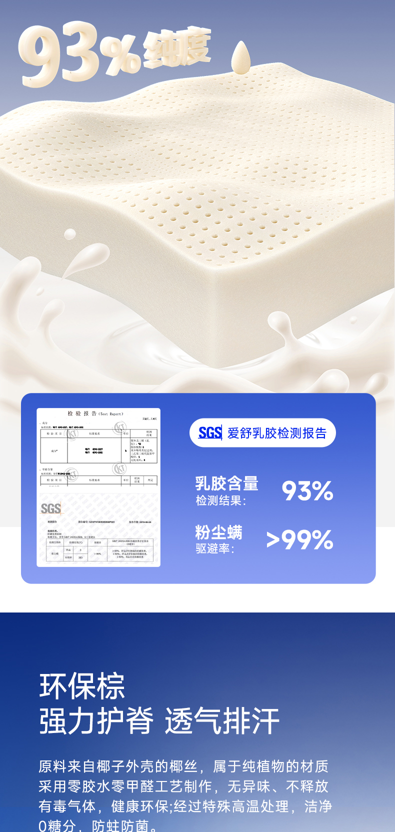 脊宁B-爱舒床垫 - 来自上海的精致睡眠