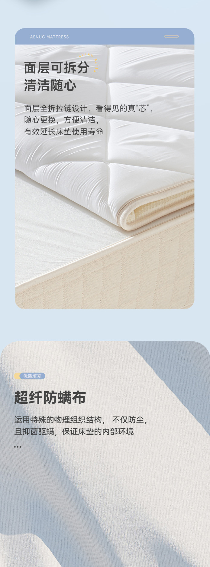 脊舒-爱舒床垫 - 来自上海的精致睡眠