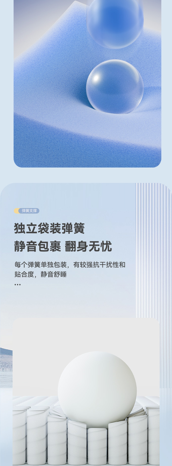 脊舒-爱舒床垫 - 来自上海的精致睡眠