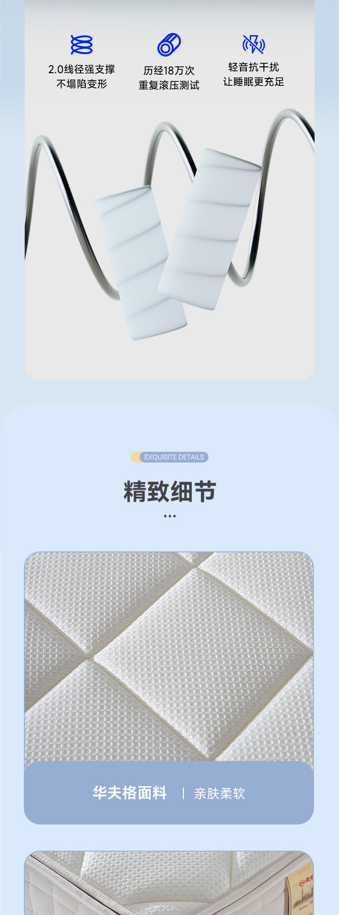 脊舒-爱舒床垫 - 来自上海的精致睡眠