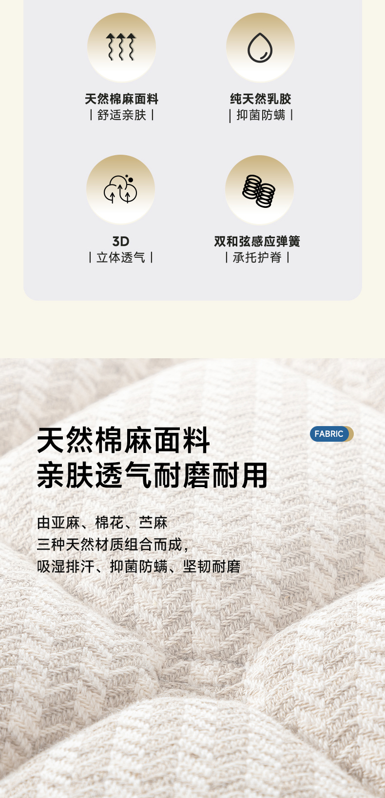 脊享-爱舒床垫 - 来自上海的精致睡眠