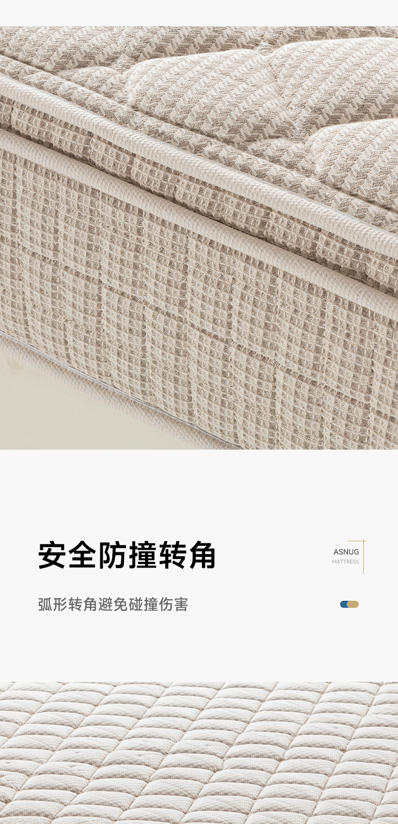 脊享-爱舒床垫 - 来自上海的精致睡眠