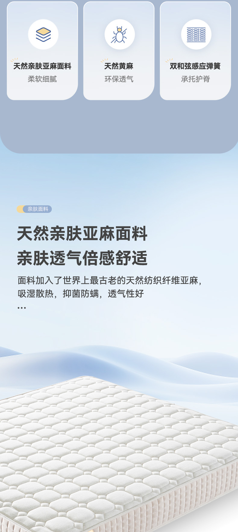 脊养-爱舒床垫 - 来自上海的精致睡眠