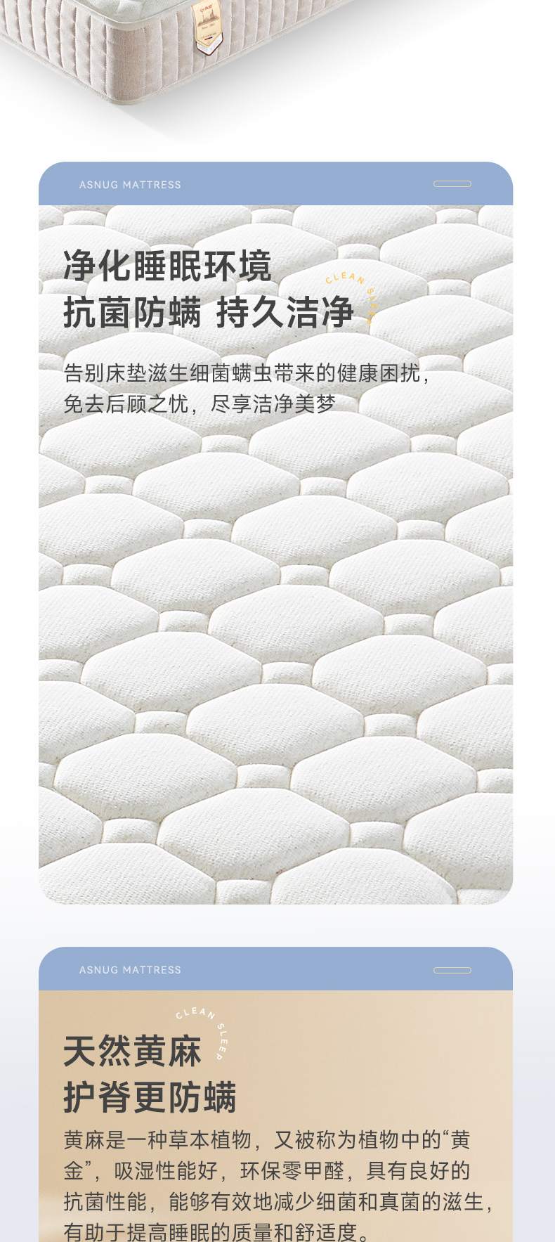 脊养-爱舒床垫 - 来自上海的精致睡眠