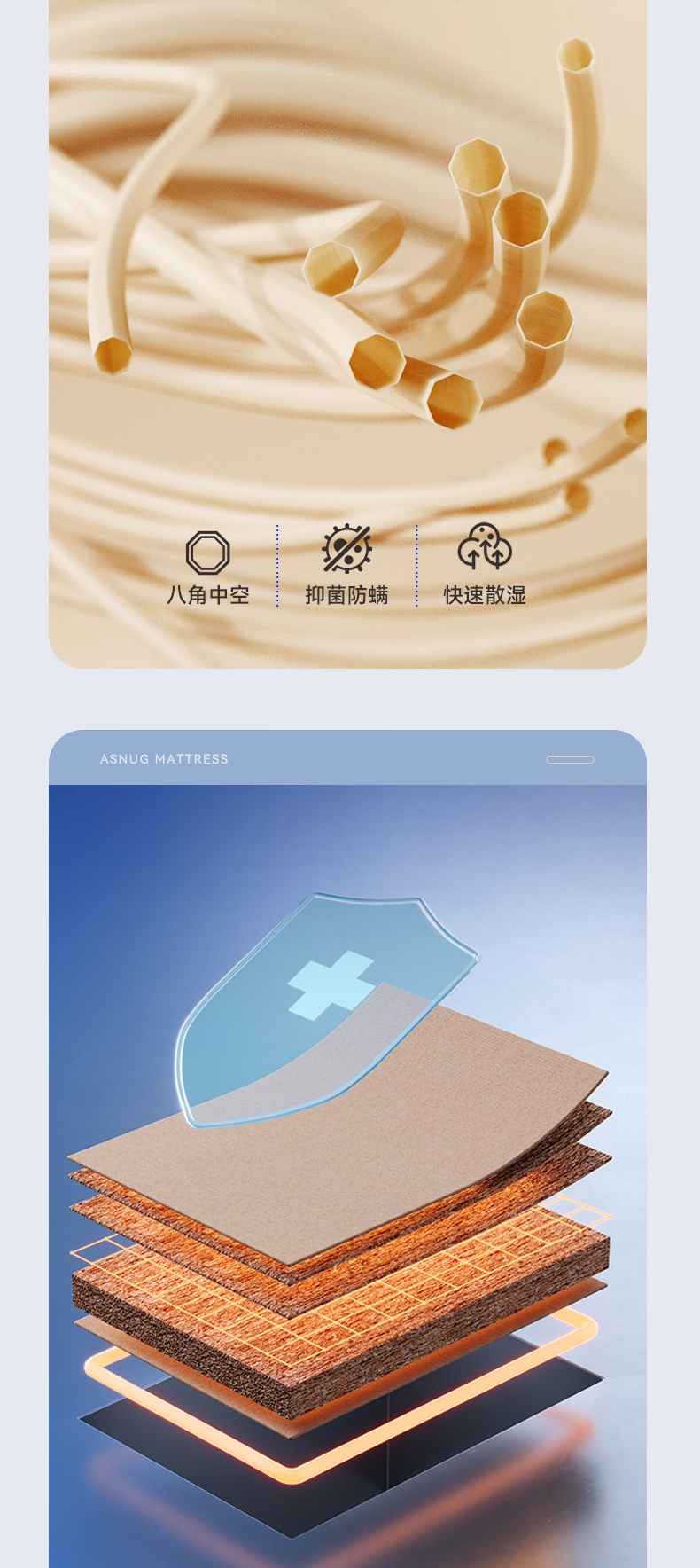 脊养-爱舒床垫 - 来自上海的精致睡眠