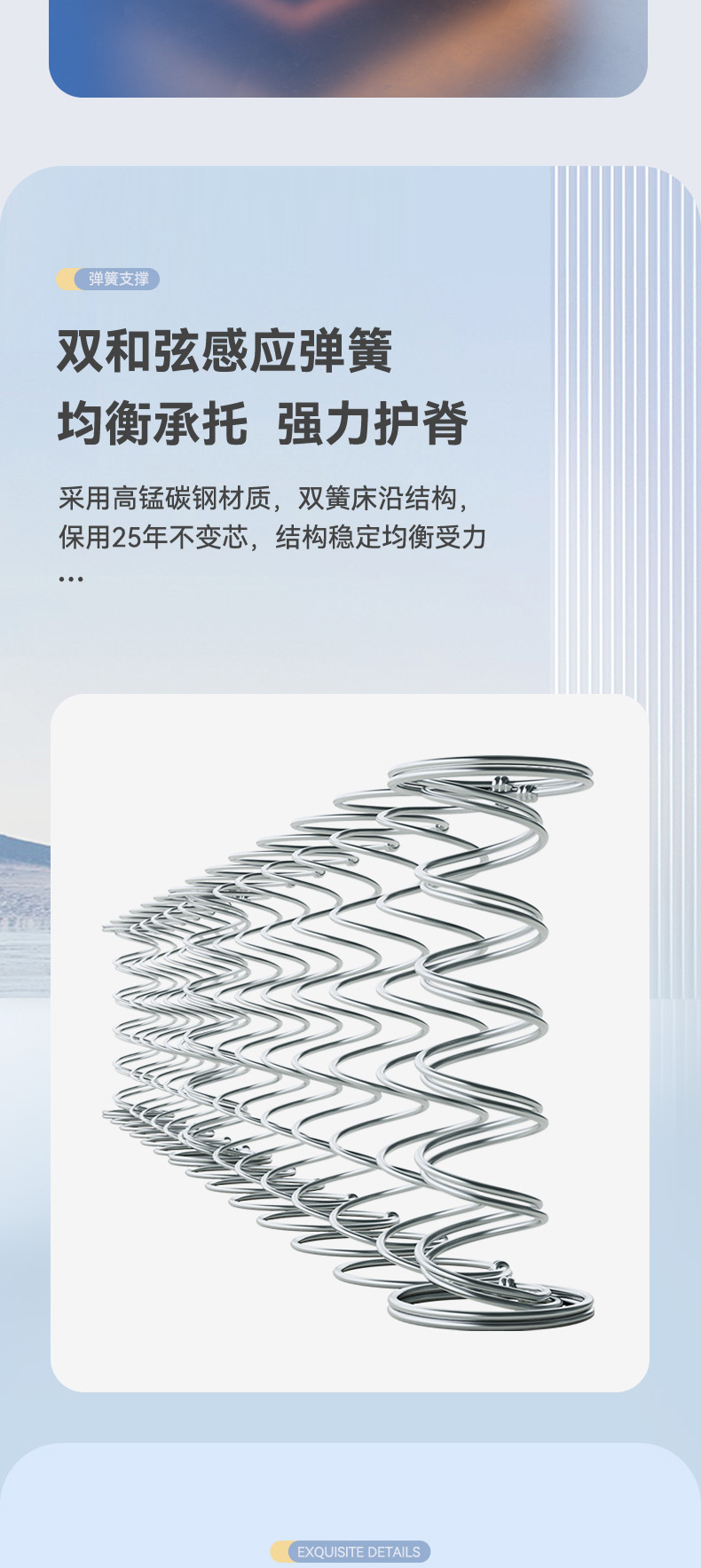 脊养-爱舒床垫 - 来自上海的精致睡眠