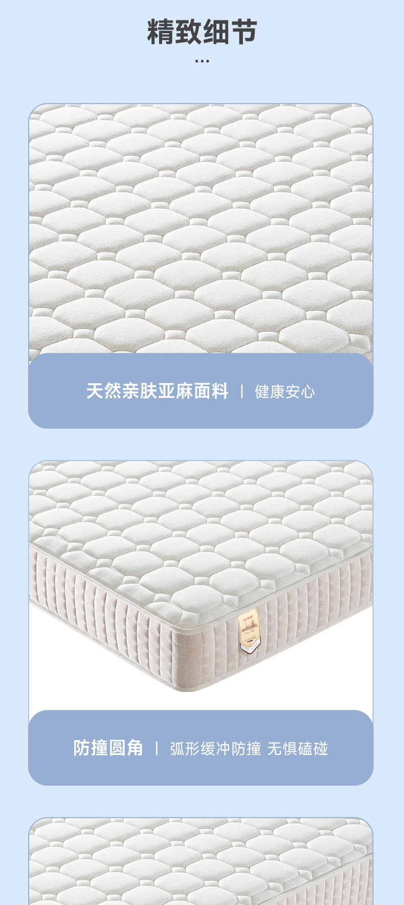 脊养-爱舒床垫 - 来自上海的精致睡眠