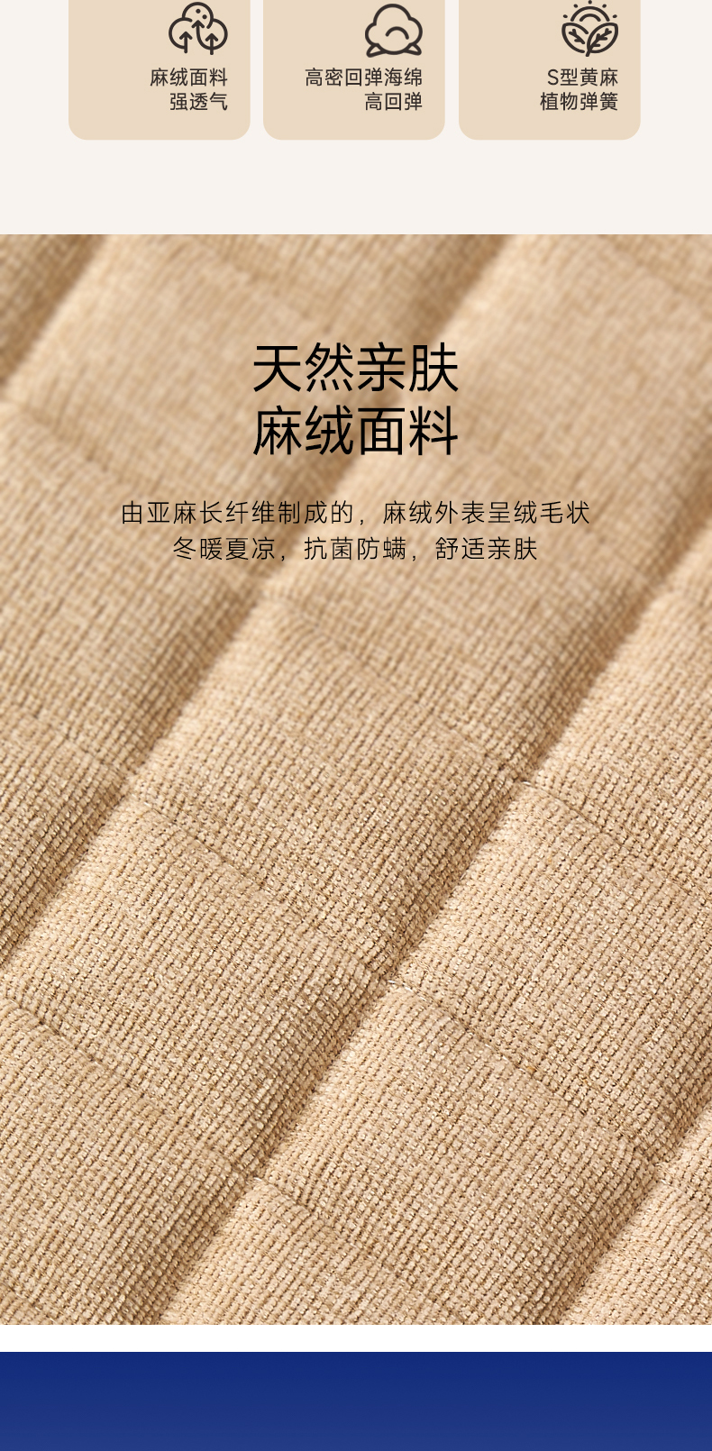 脊韵A-爱舒床垫 - 来自上海的精致睡眠