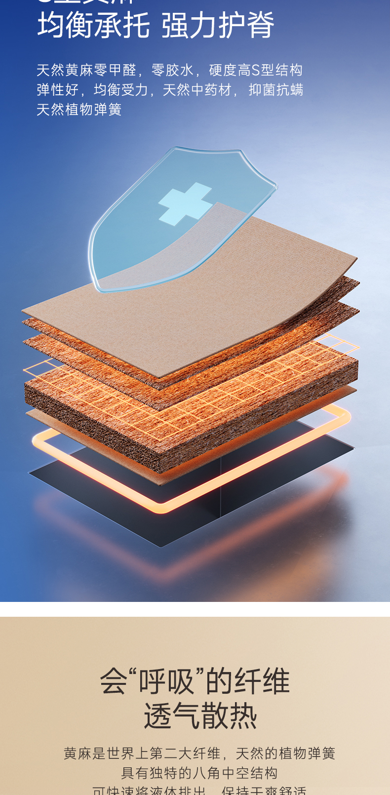 脊韵A-爱舒床垫 - 来自上海的精致睡眠