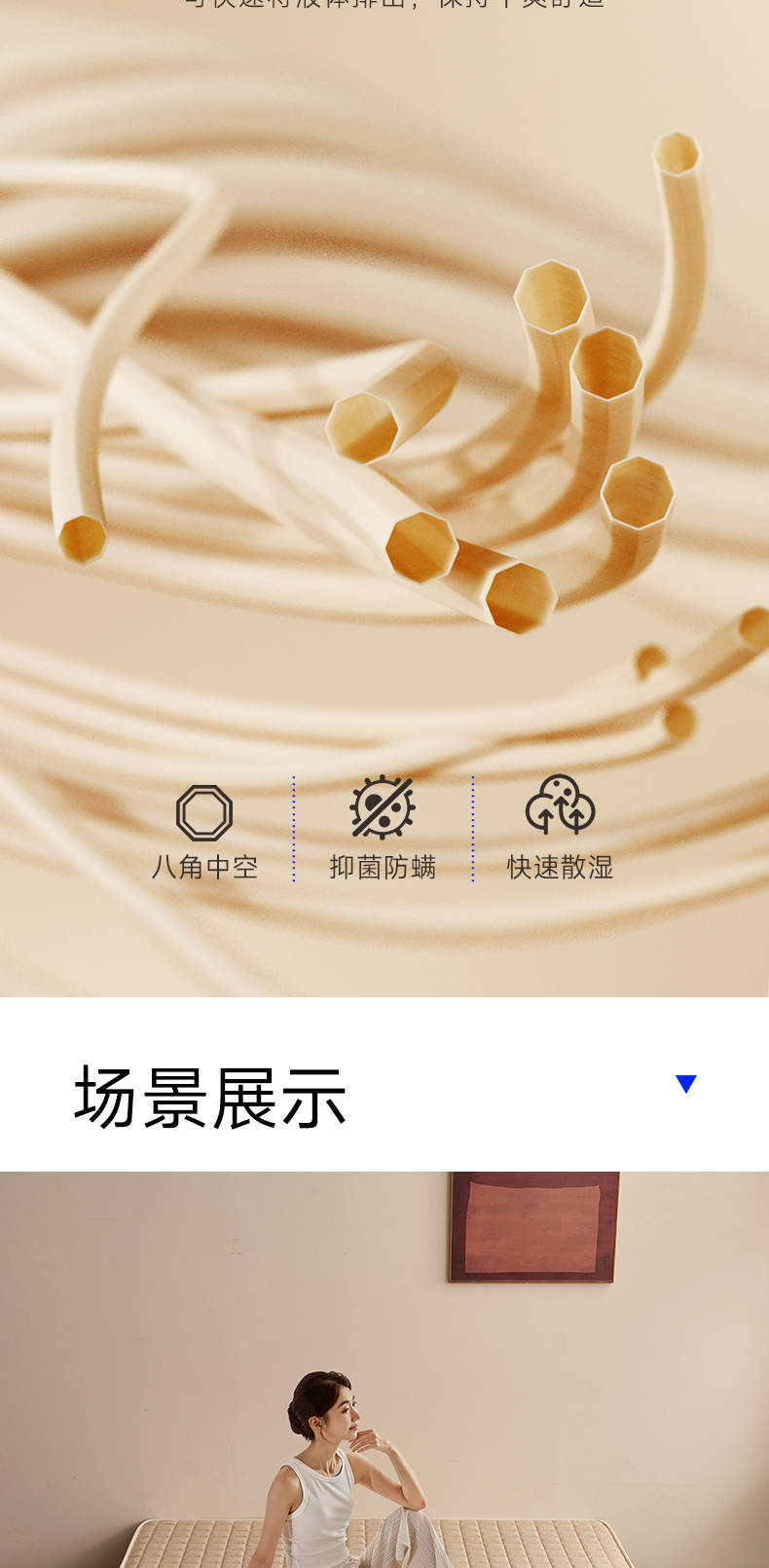 脊韵A-爱舒床垫 - 来自上海的精致睡眠
