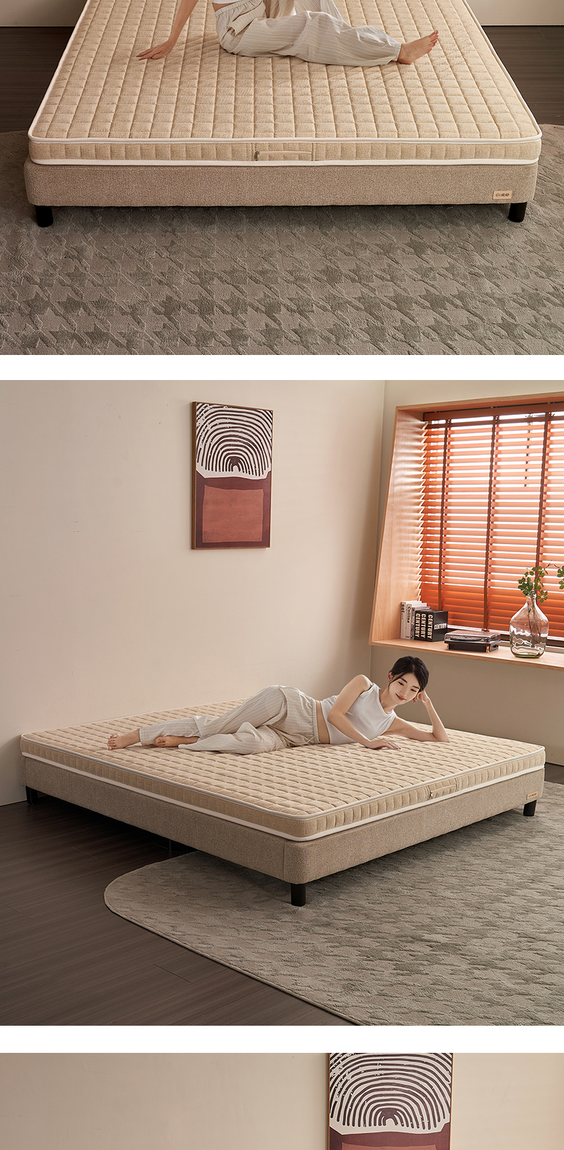 脊韵A-爱舒床垫 - 来自上海的精致睡眠