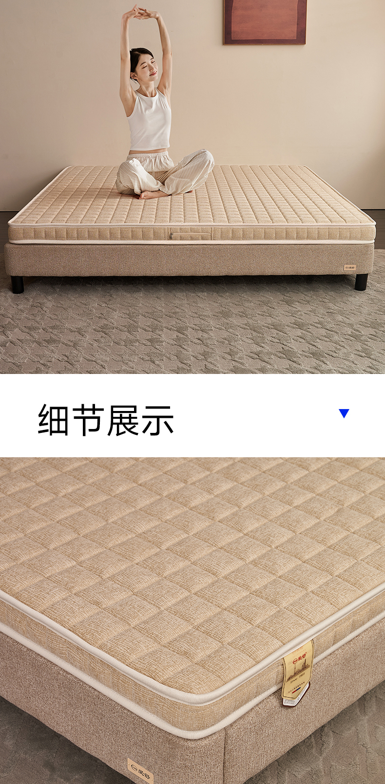 脊韵A-爱舒床垫 - 来自上海的精致睡眠
