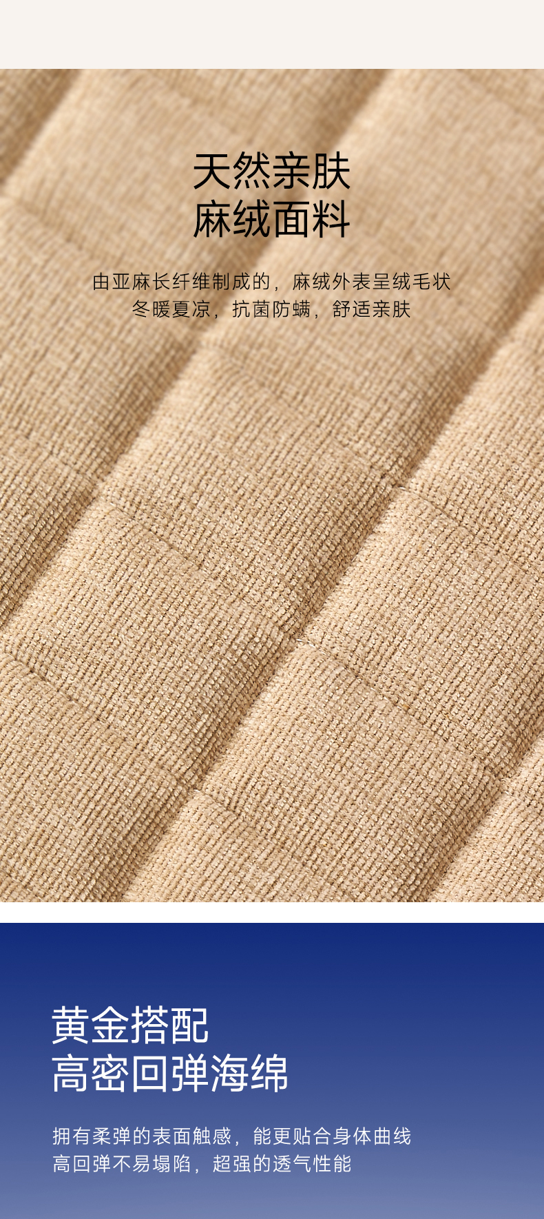 脊韵B-爱舒床垫 - 来自上海的精致睡眠