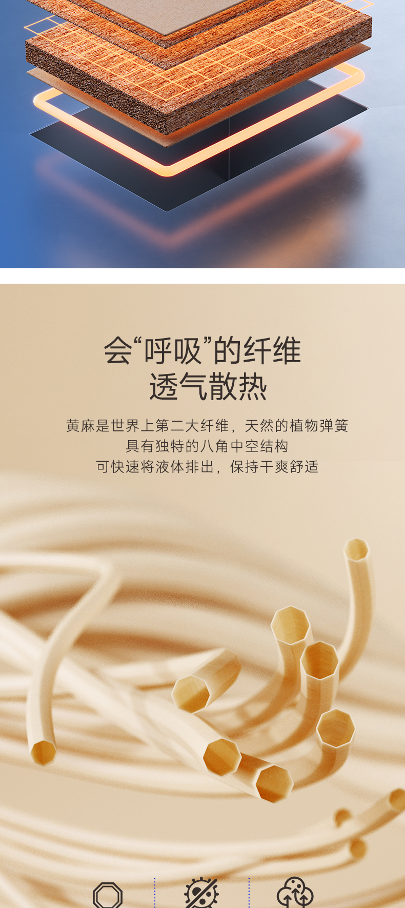 脊韵B-爱舒床垫 - 来自上海的精致睡眠