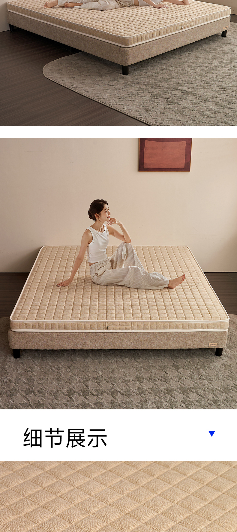 脊韵B-爱舒床垫 - 来自上海的精致睡眠