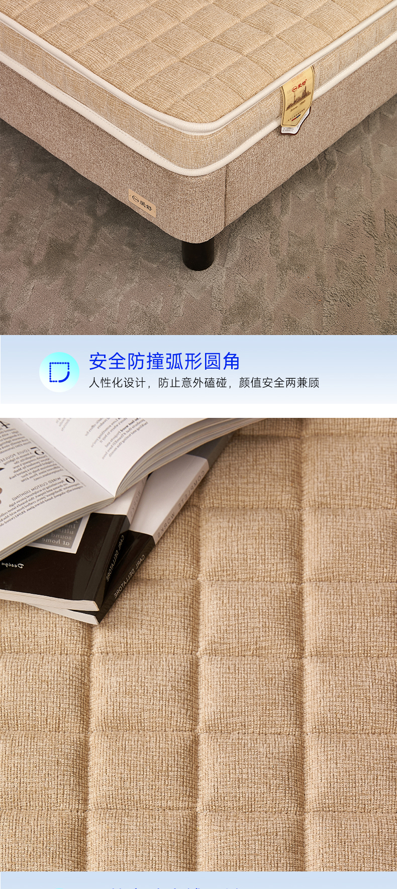 脊韵B-爱舒床垫 - 来自上海的精致睡眠