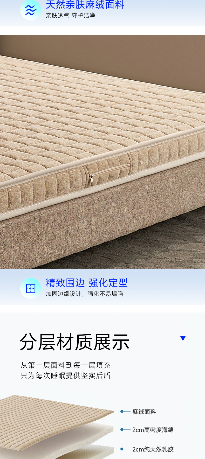 脊韵B-爱舒床垫 - 来自上海的精致睡眠