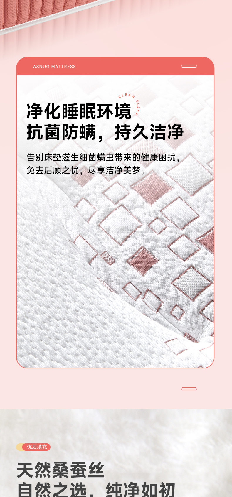 乐巢-爱舒床垫 - 来自上海的精致睡眠