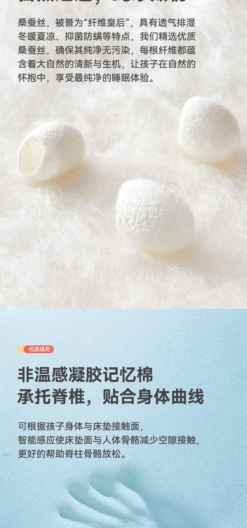 乐巢-爱舒床垫 - 来自上海的精致睡眠