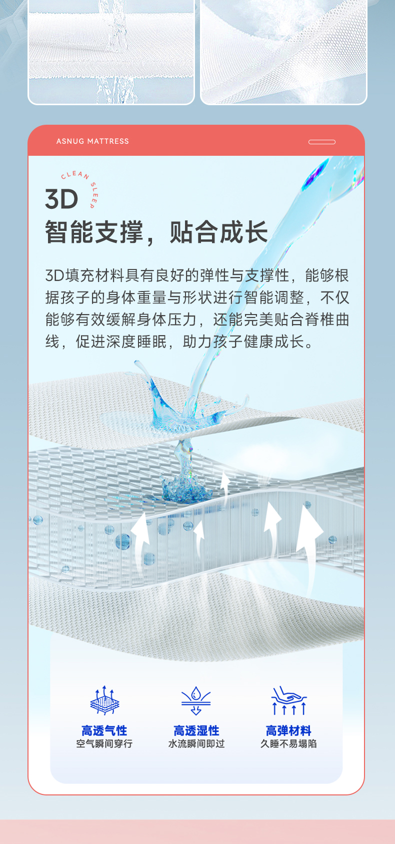 乐巢-爱舒床垫 - 来自上海的精致睡眠