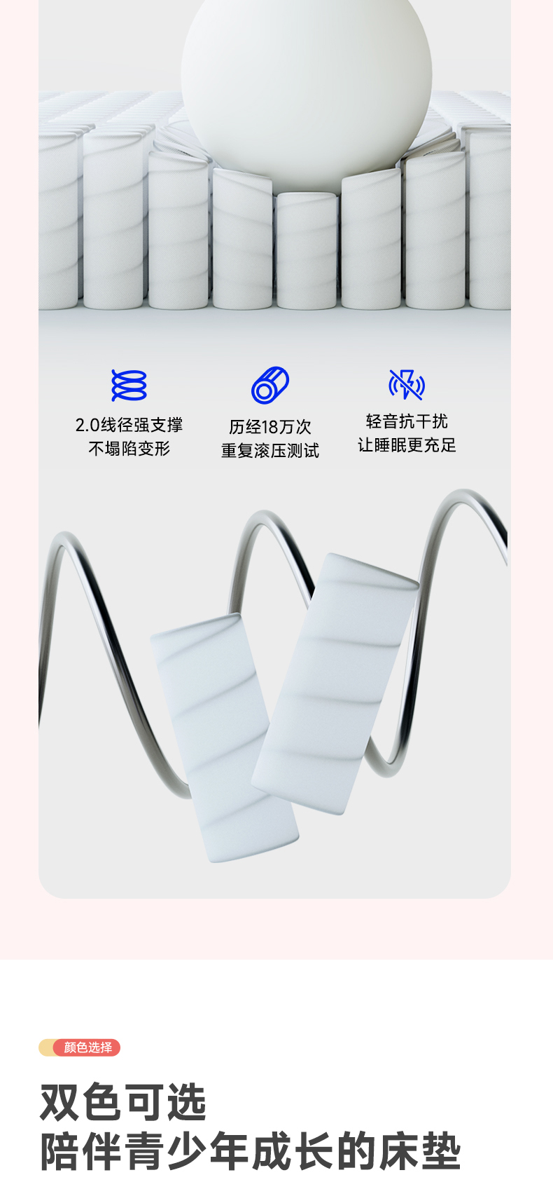 乐巢-爱舒床垫 - 来自上海的精致睡眠