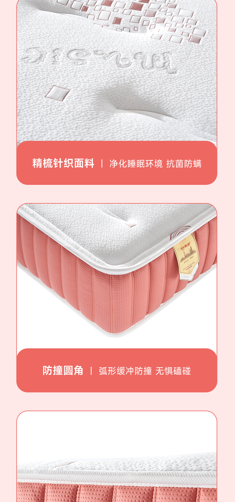 乐巢-爱舒床垫 - 来自上海的精致睡眠