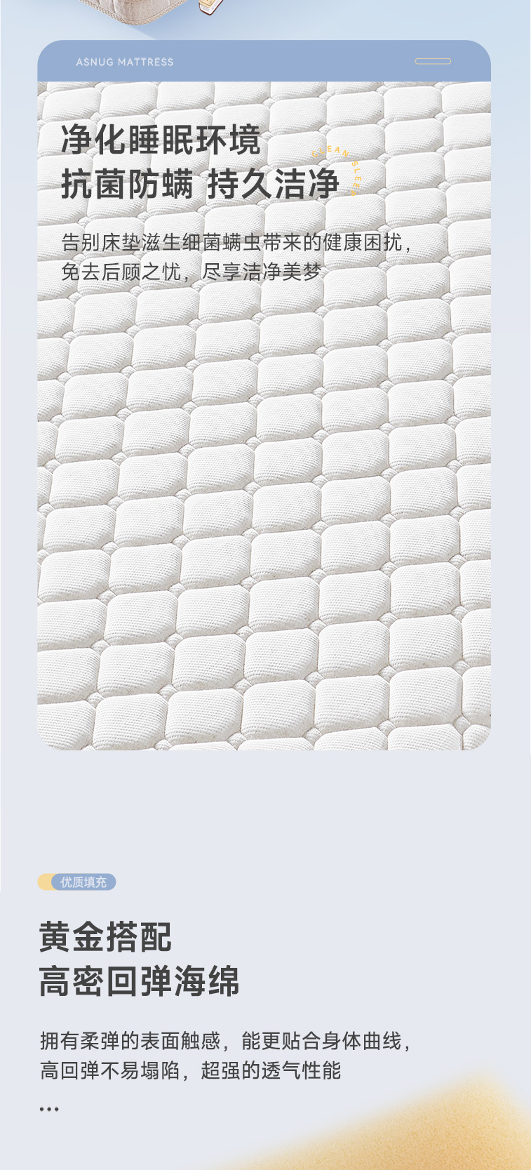 麻悦-爱舒床垫 - 来自上海的精致睡眠