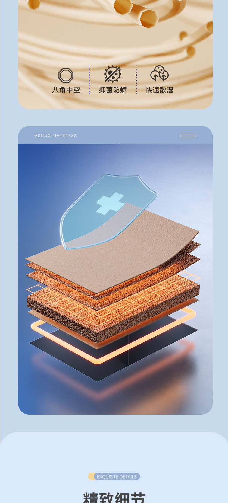 麻悦-爱舒床垫 - 来自上海的精致睡眠