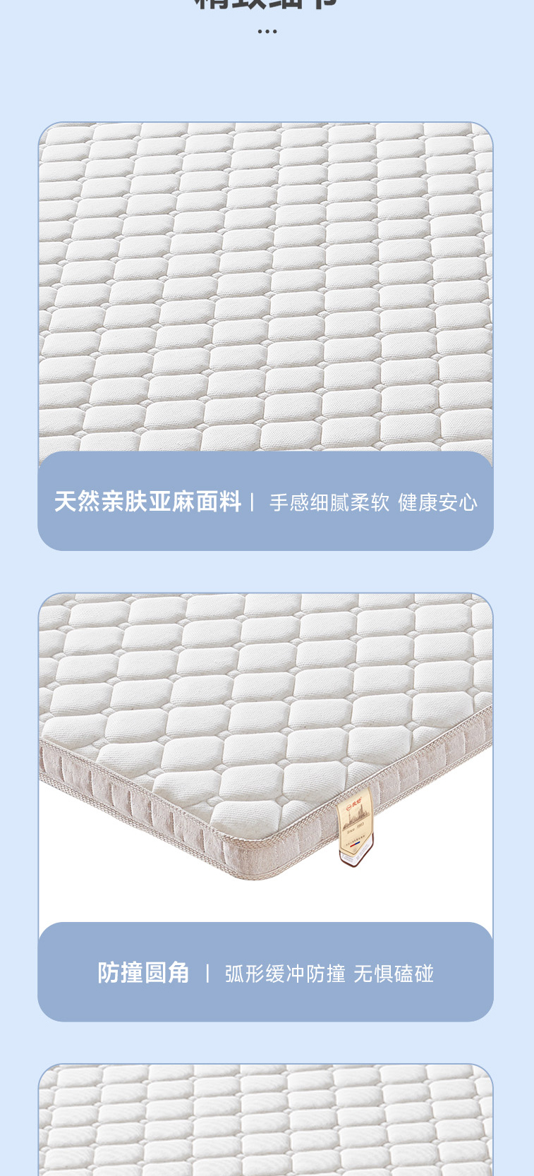 麻悦-爱舒床垫 - 来自上海的精致睡眠