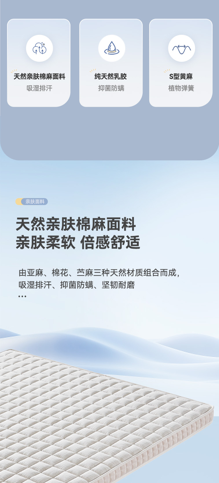 麻韵-爱舒床垫 - 来自上海的精致睡眠